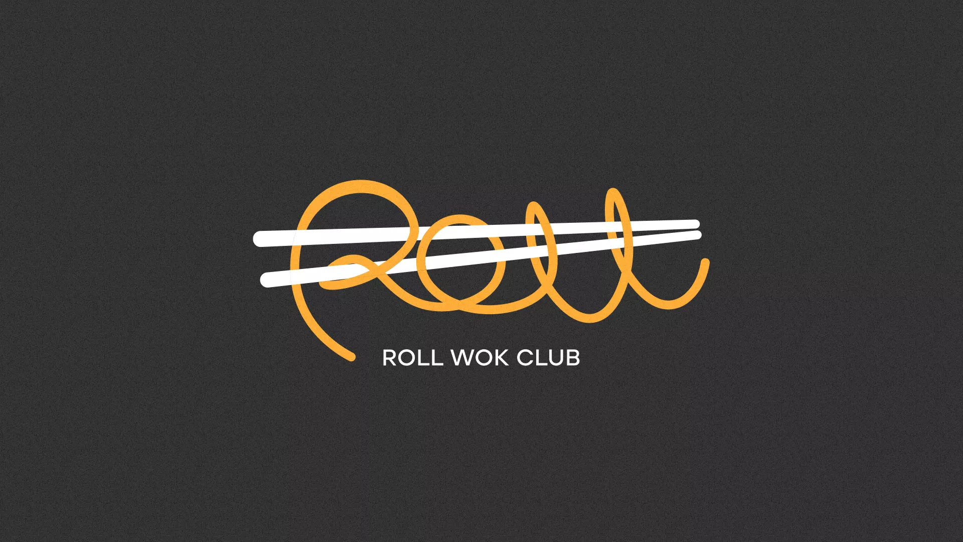 Создание дизайна листовок суши-бара «Roll Wok Club» в Семикаракорске